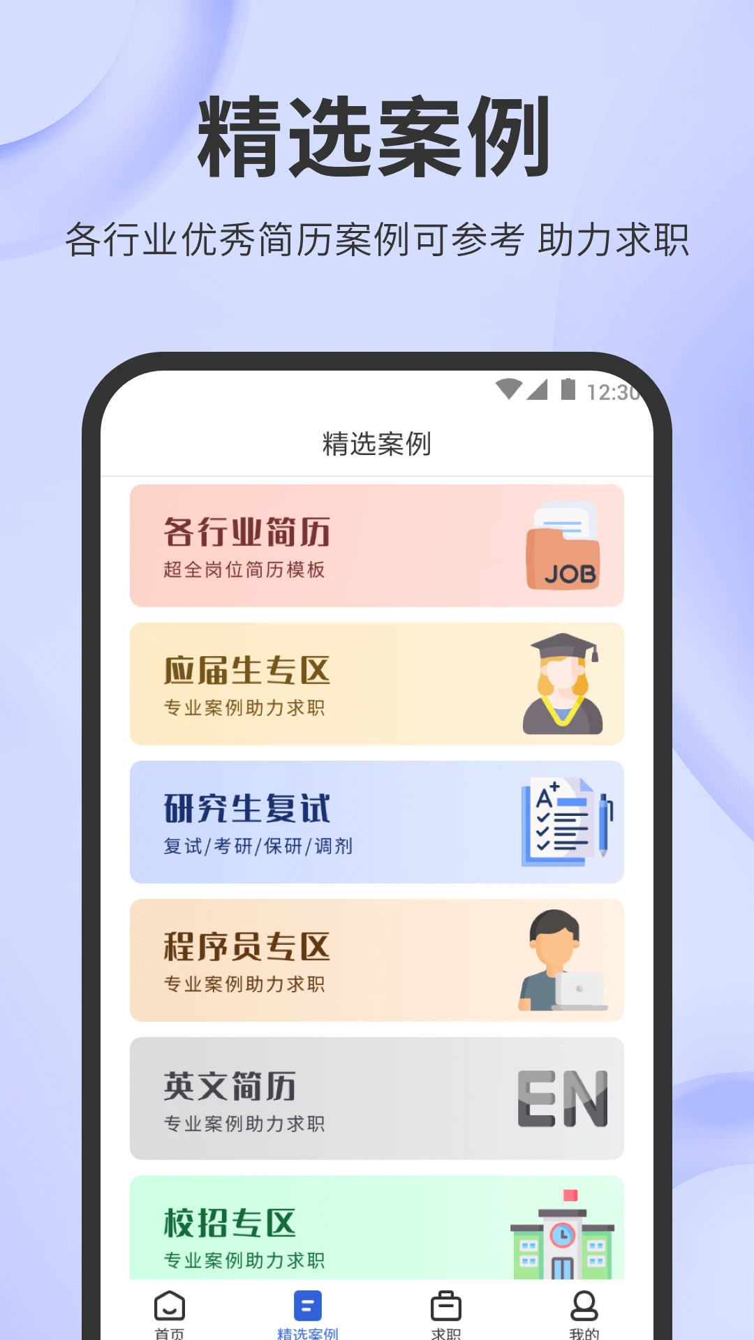 ����ţ2.6.9-xiaomi ��Ѱ����н�ͼ