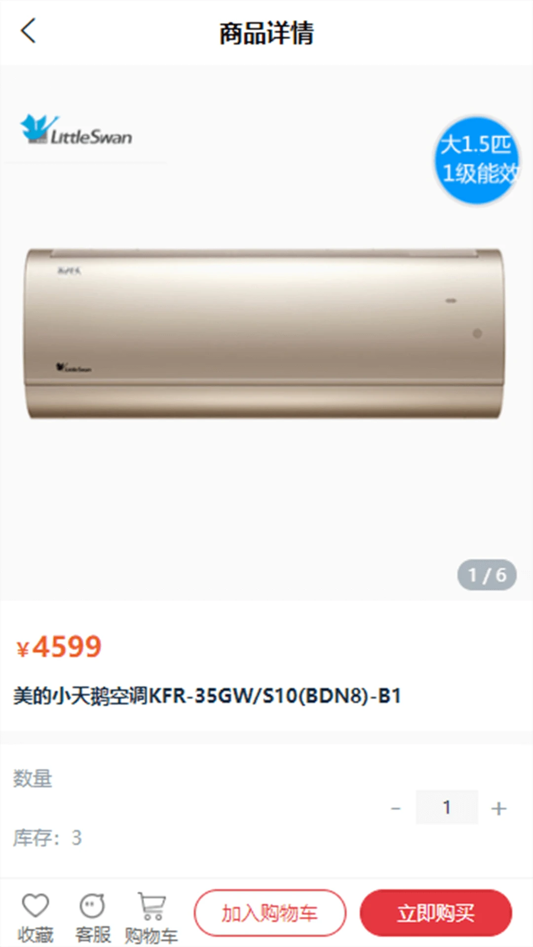 ����ͨ2.4.4 ����ɹ������н�ͼ