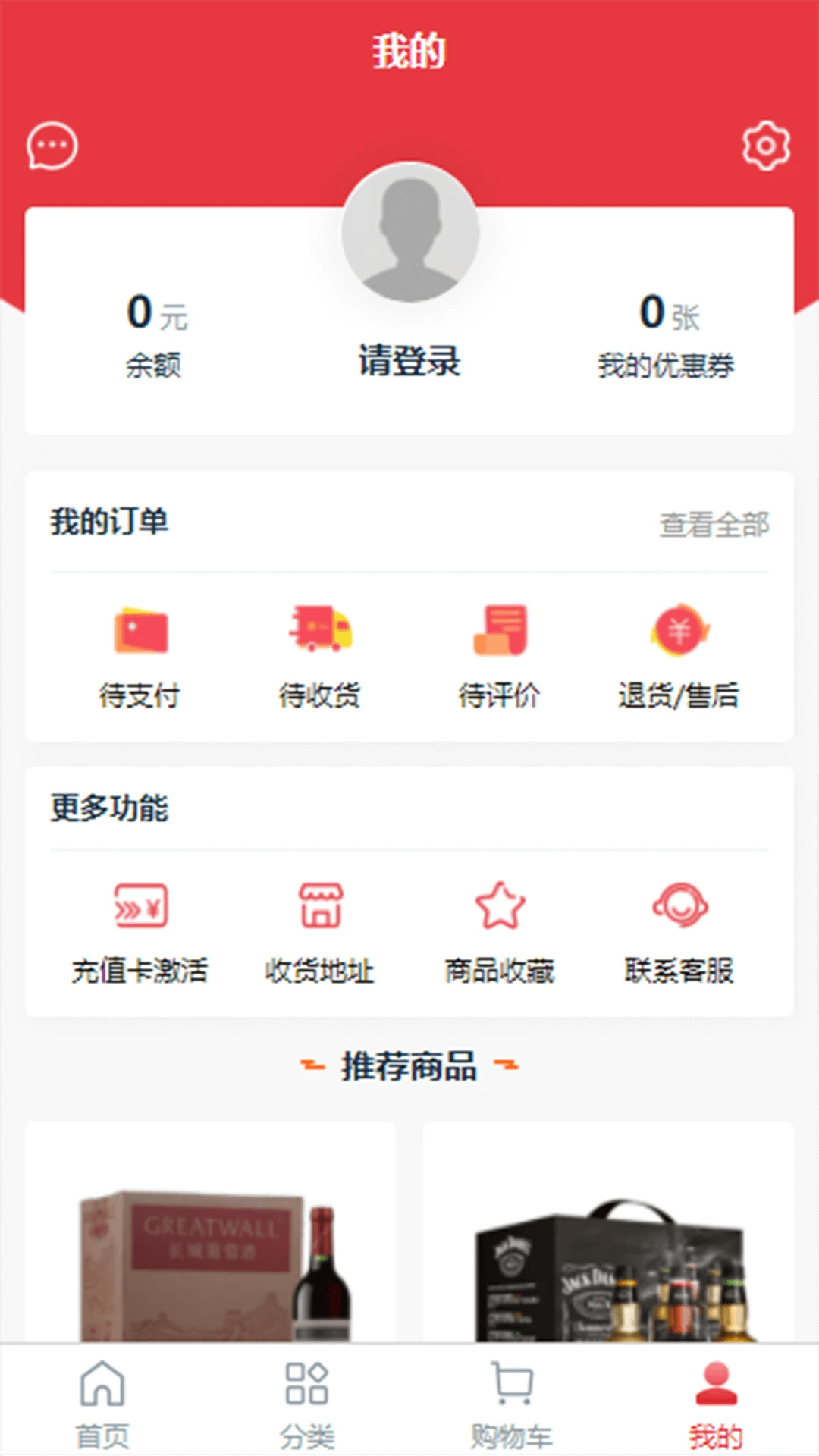 ����ͨ2.4.4 ����ɹ������н�ͼ