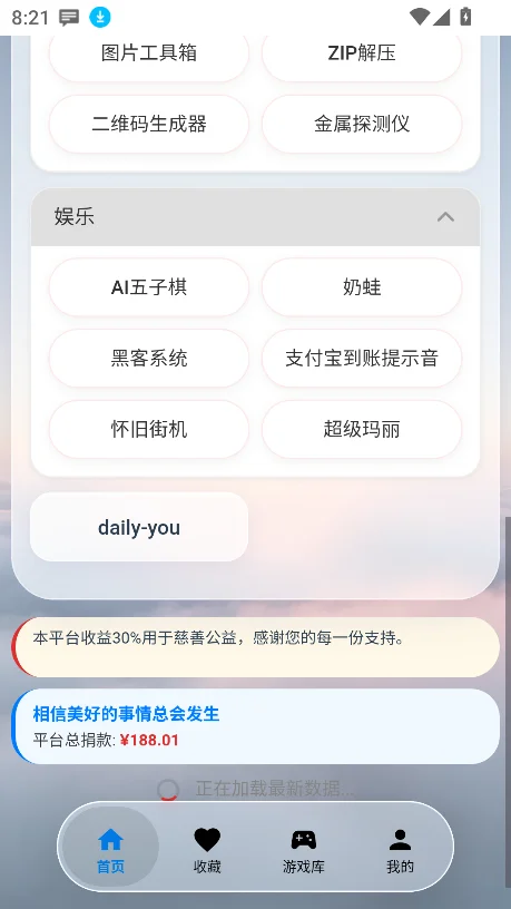 ��������9.0���ذ�װ���°��ͼ2