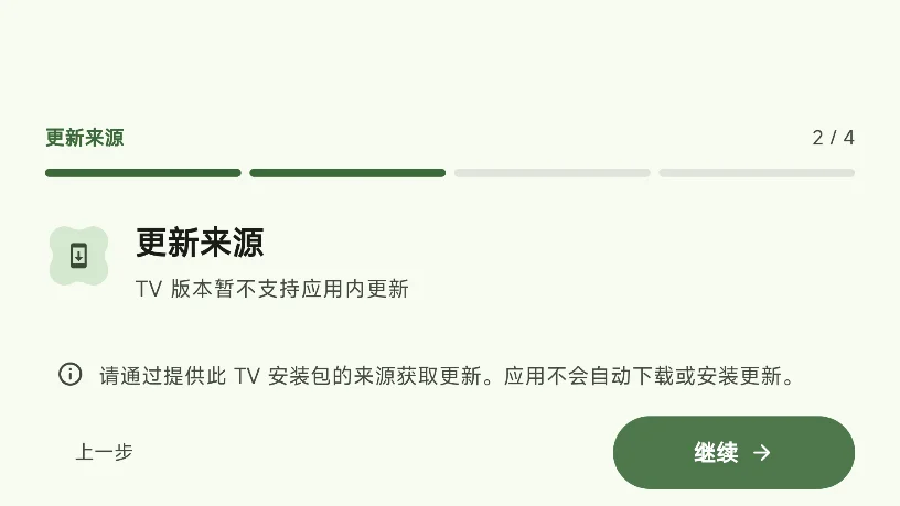 KazumiTV��ٷ��������ؽ�ͼ2