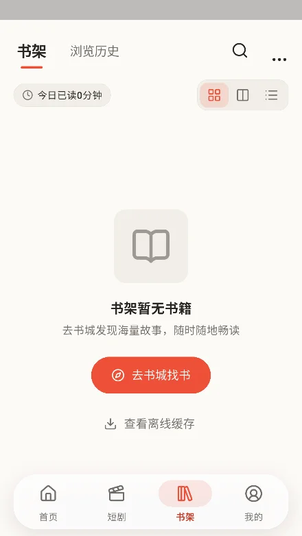 fqapp(�������ݾۺ�)�ٷ����°��ͼ4