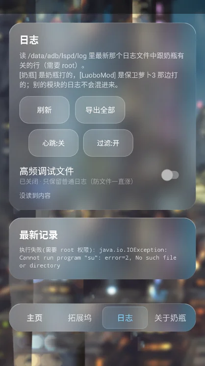 ��ƿģ��app���°�����v3.4��׿�����н�ͼ