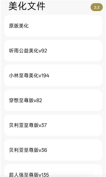 LK�Զ�ע��4.0���°汾v4.0 ��׿�����н�ͼ