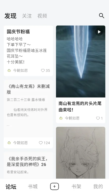 ��Դ���С˵app�ٷ����°��ͼ3