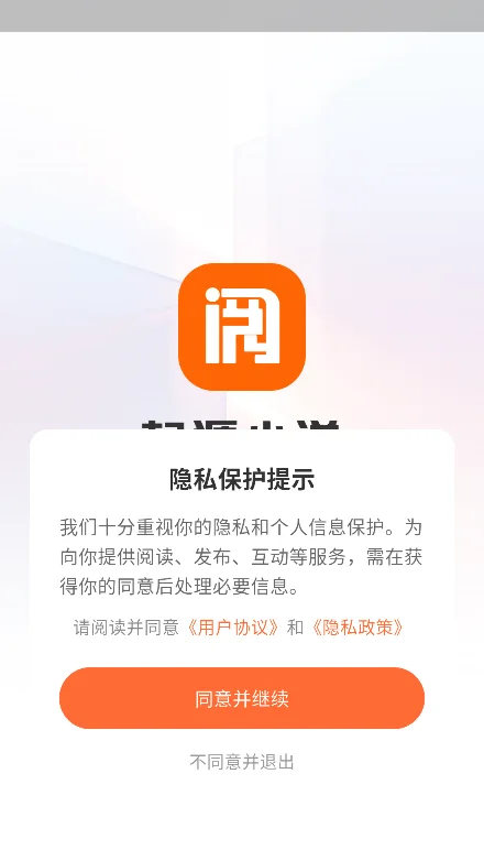 ��Դ���С˵app�ٷ����°��ͼ9