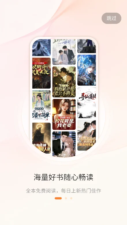 ��Դ���С˵app�ٷ����°��ͼ7