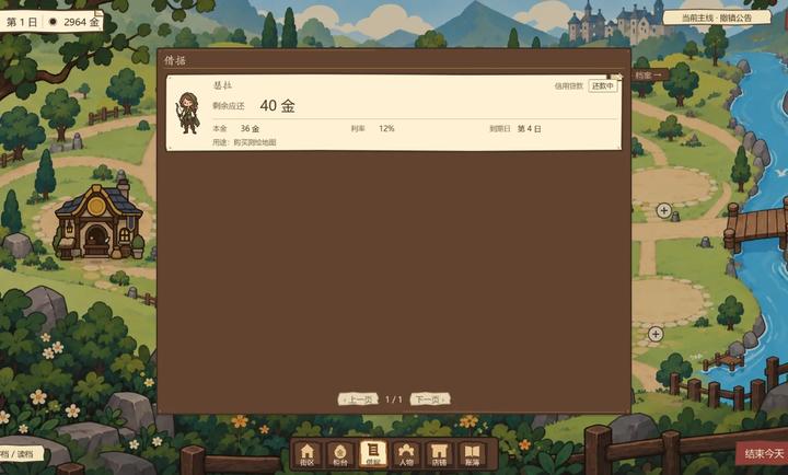 �����磺�����ഫ0.1.0 �ٷ������н�ͼ