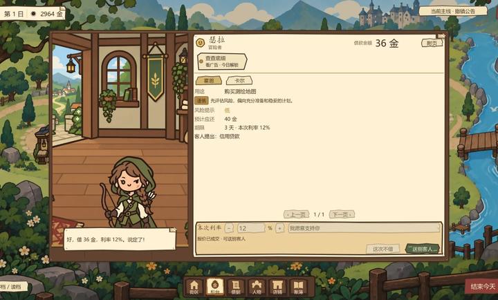 �����磺�����ഫ0.1.0 �ٷ������н�ͼ