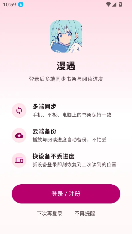 ��������app�ٷ������ؽ�ͼ9