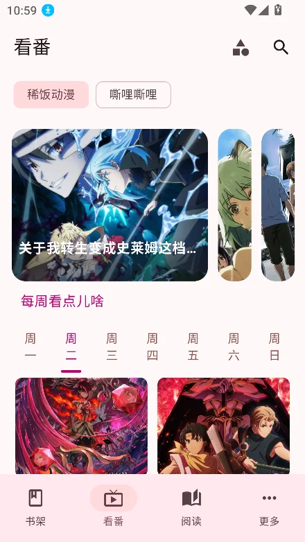 ��������app�ٷ������ؽ�ͼ8