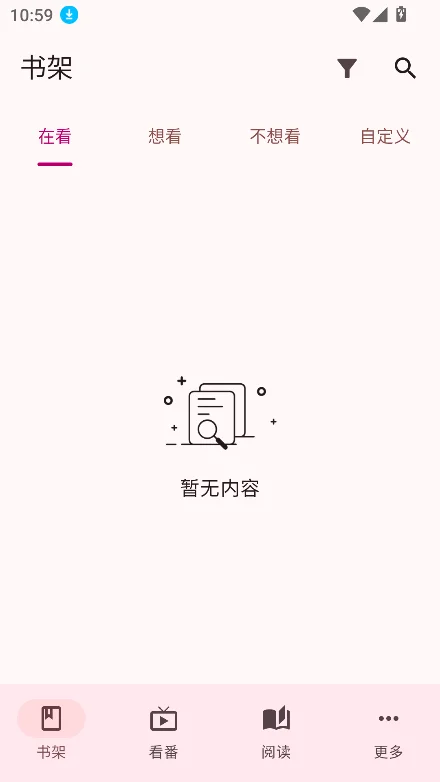 ��������app�ٷ������ؽ�ͼ6