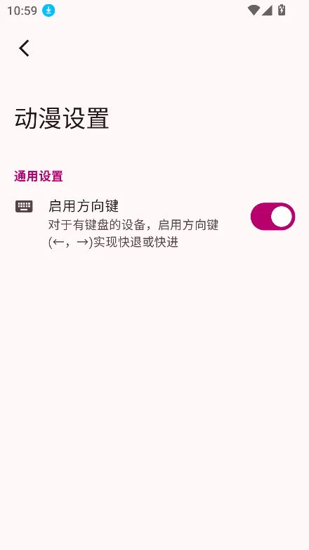 ��������app�ٷ������ؽ�ͼ3
