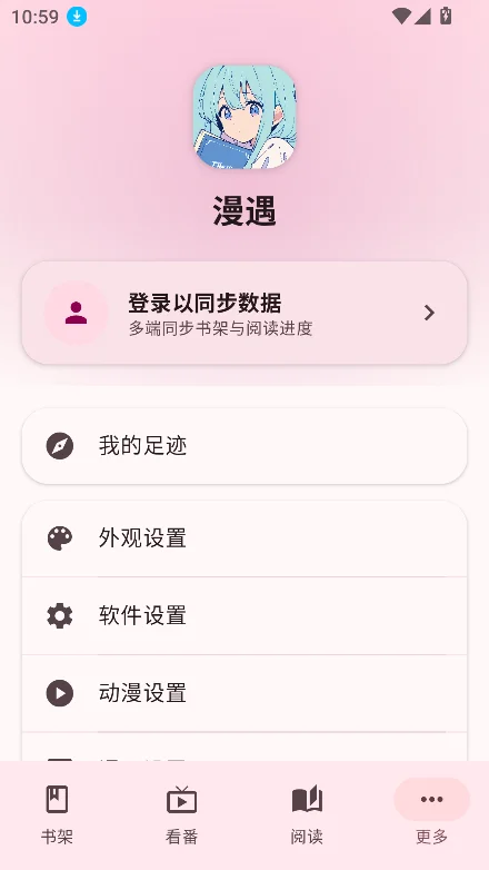��������app�ٷ������ؽ�ͼ4