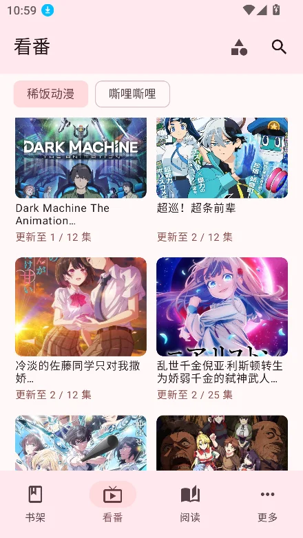 ��������app�ٷ������ؽ�ͼ7