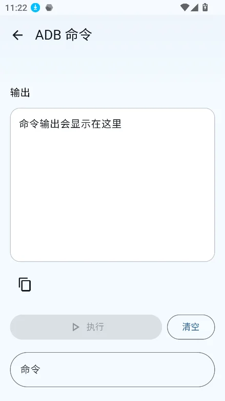 Shizuku NEXT��ǿ������v1.3.0_Next��׿�����н�ͼ