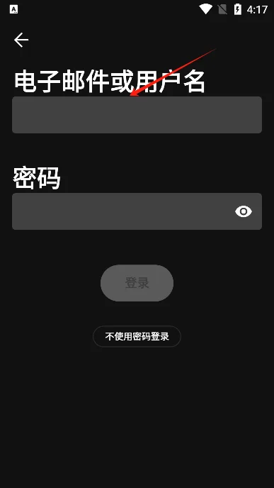 ������spotify���°�v9.1.92.3058�ֻ������н�ͼ