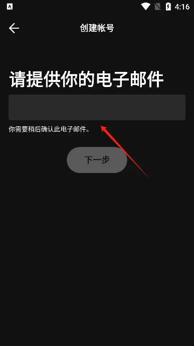 ������spotify���°�v9.1.92.3058�ֻ������н�ͼ