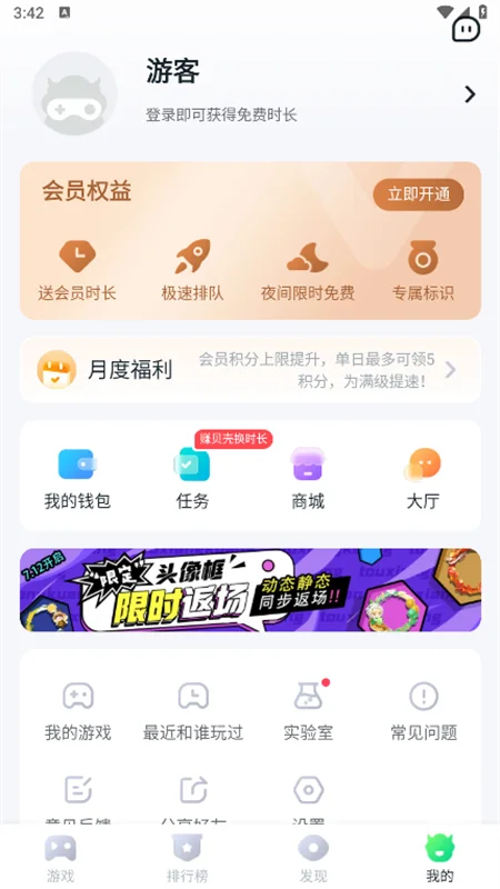 870��Ϸ����(780��Ϸ��)�������°�2026��ͼ8