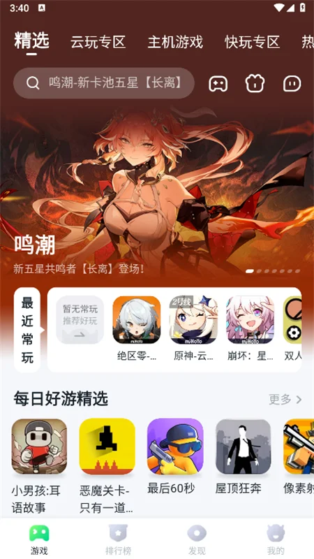 870��Ϸ����(780��Ϸ��)�������°�2026��ͼ2