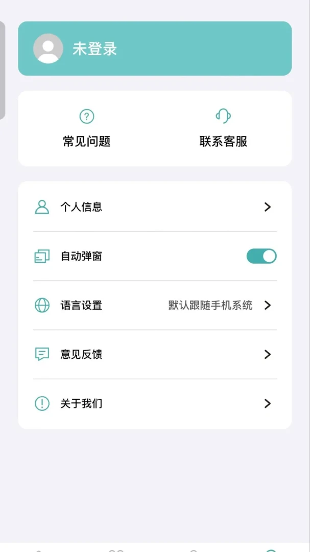 Vikenά��1.0.5 �ٷ������н�ͼ