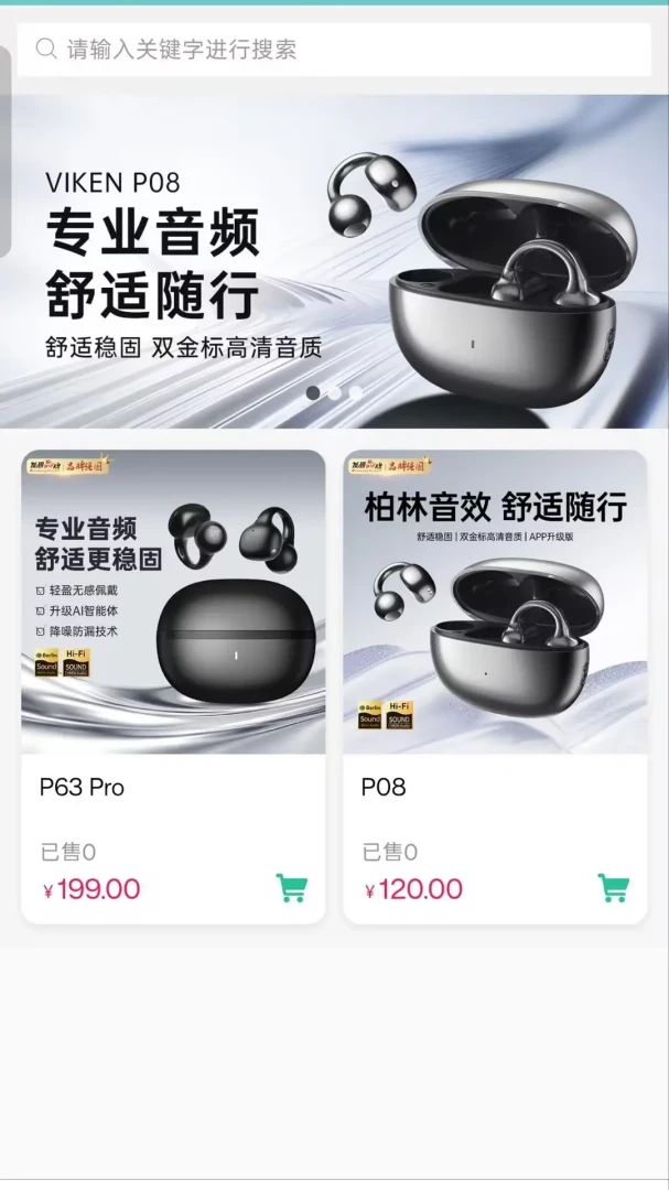 Vikenά��1.0.5 �ٷ������н�ͼ