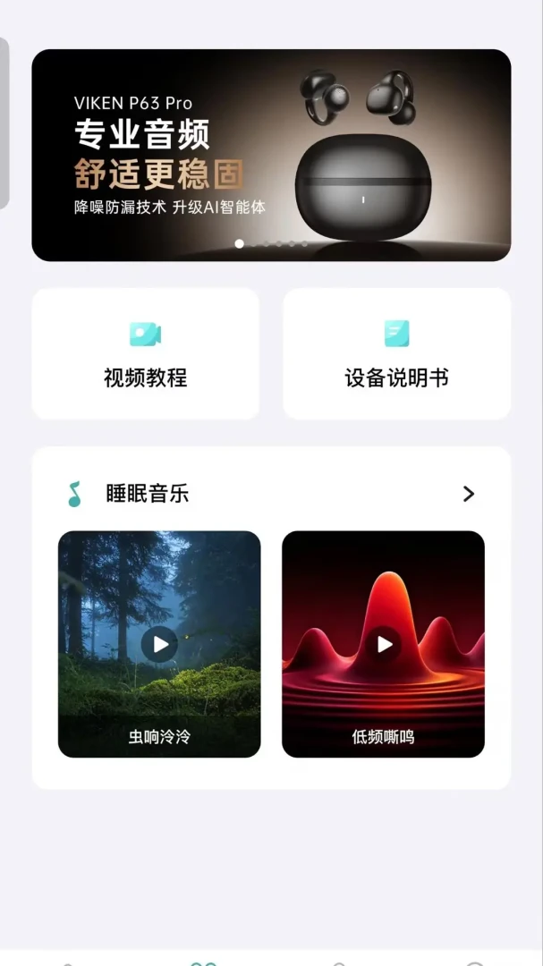 Vikenά��1.0.5 �ٷ������н�ͼ