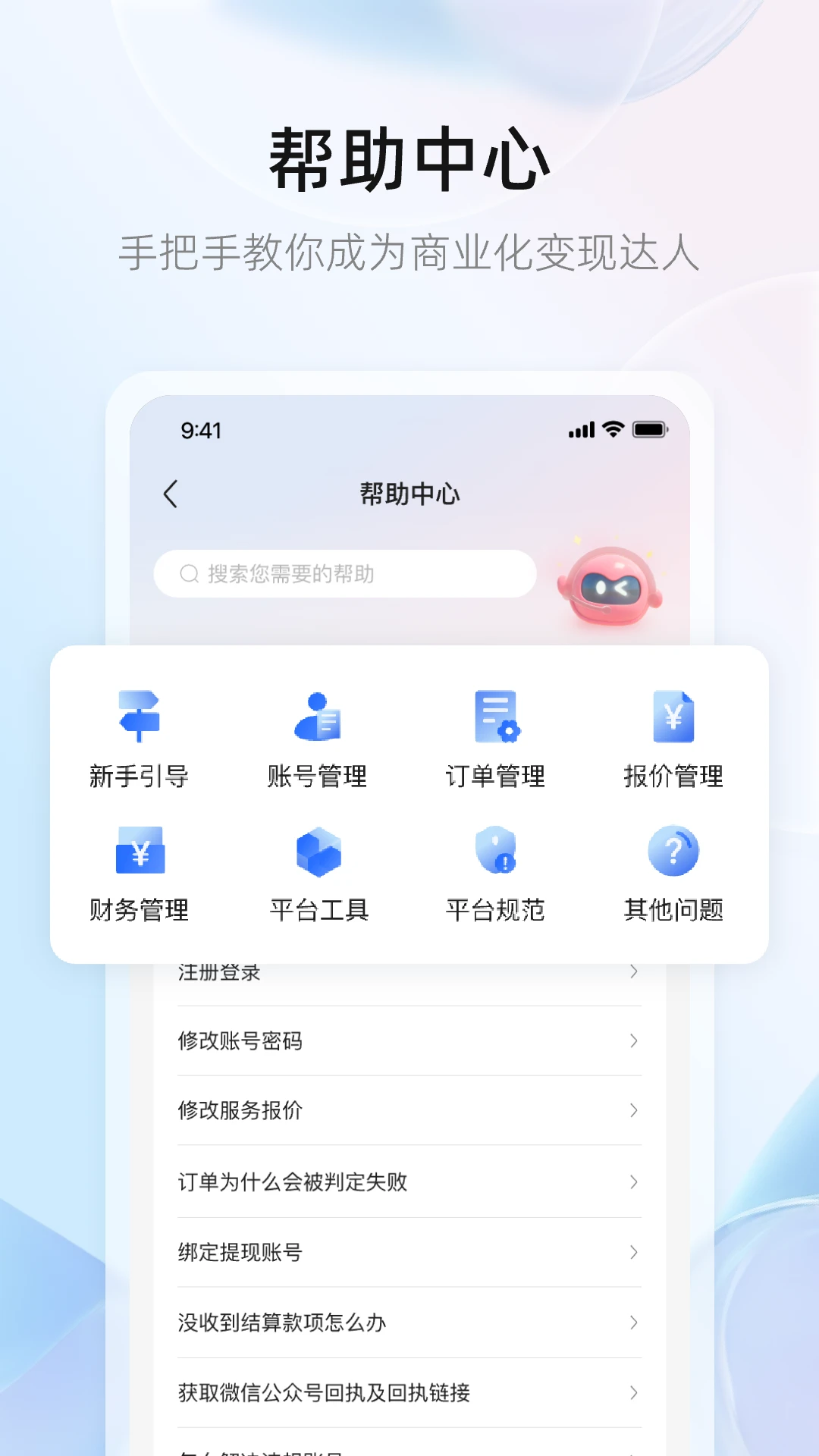 WeiQ��ý���ͼ4