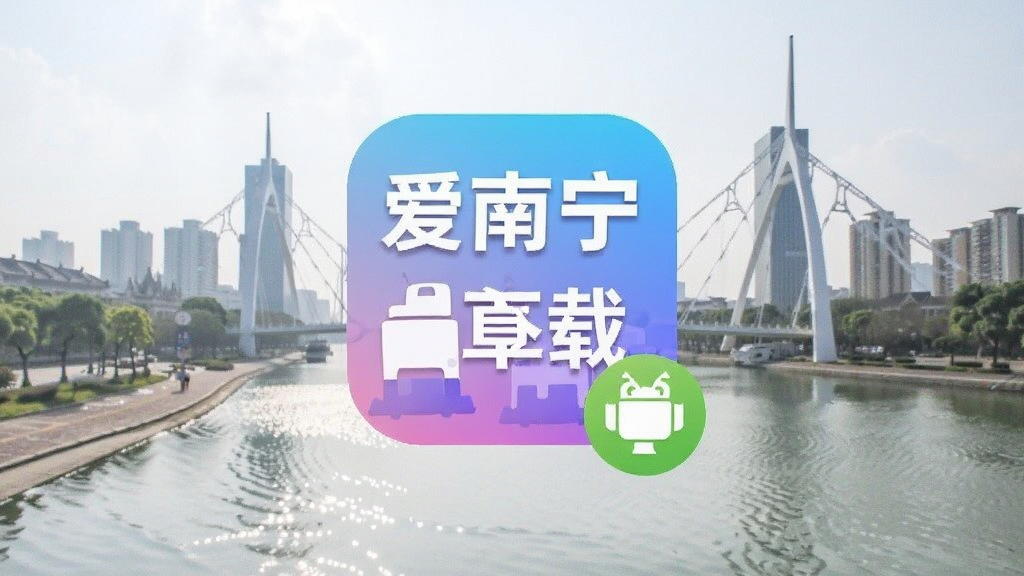 ������app���� ��׿��
