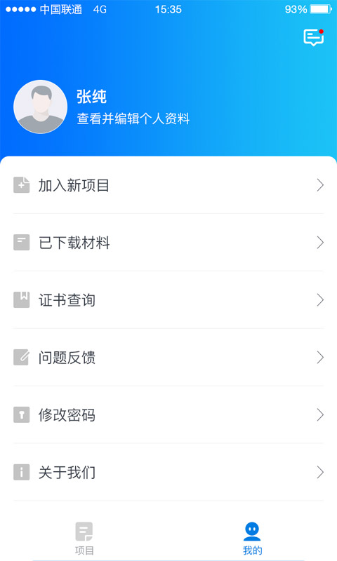 ʦѧͨ2.6.3 �ƶ�ѧϰ�����н�ͼ