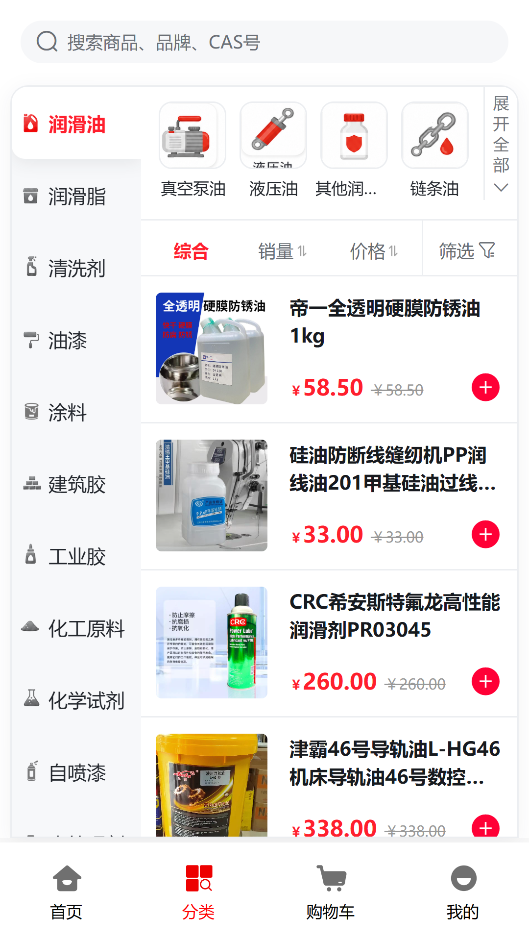 �Ի�2.4.1 �����ɹ��̳����н�ͼ