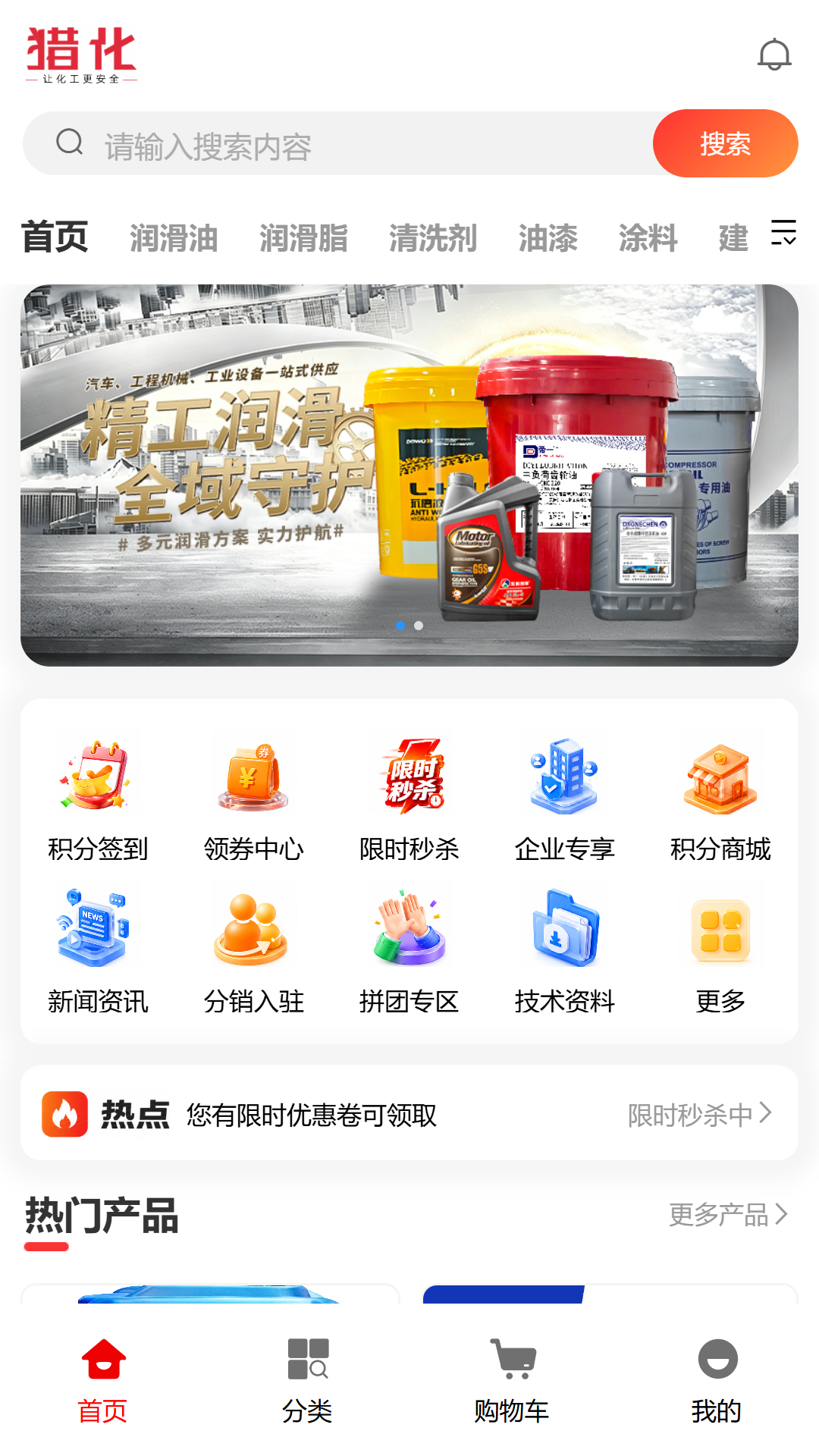 �Ի�2.4.1 �����ɹ��̳����н�ͼ