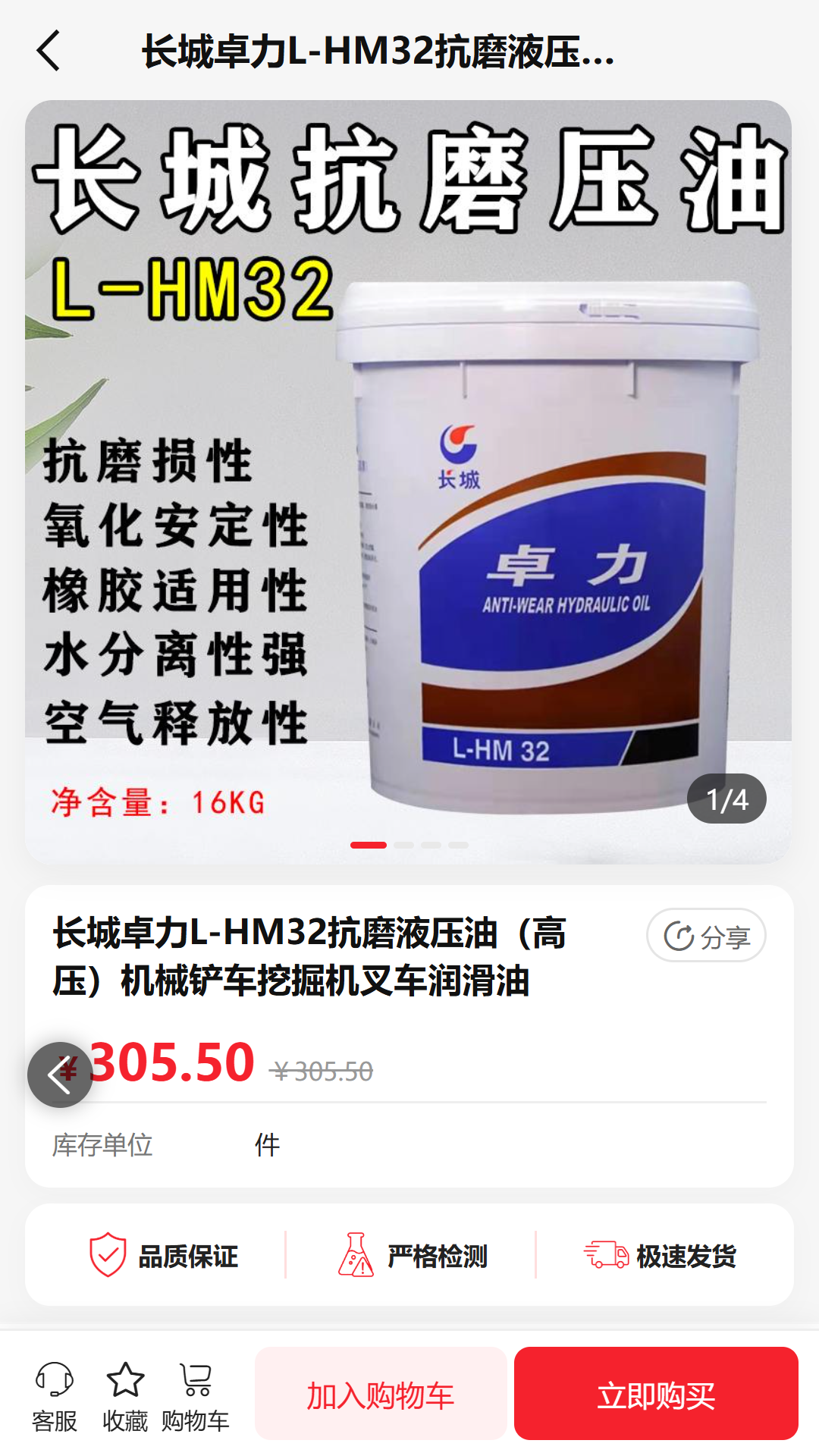 �Ի�2.4.1 �����ɹ��̳����н�ͼ