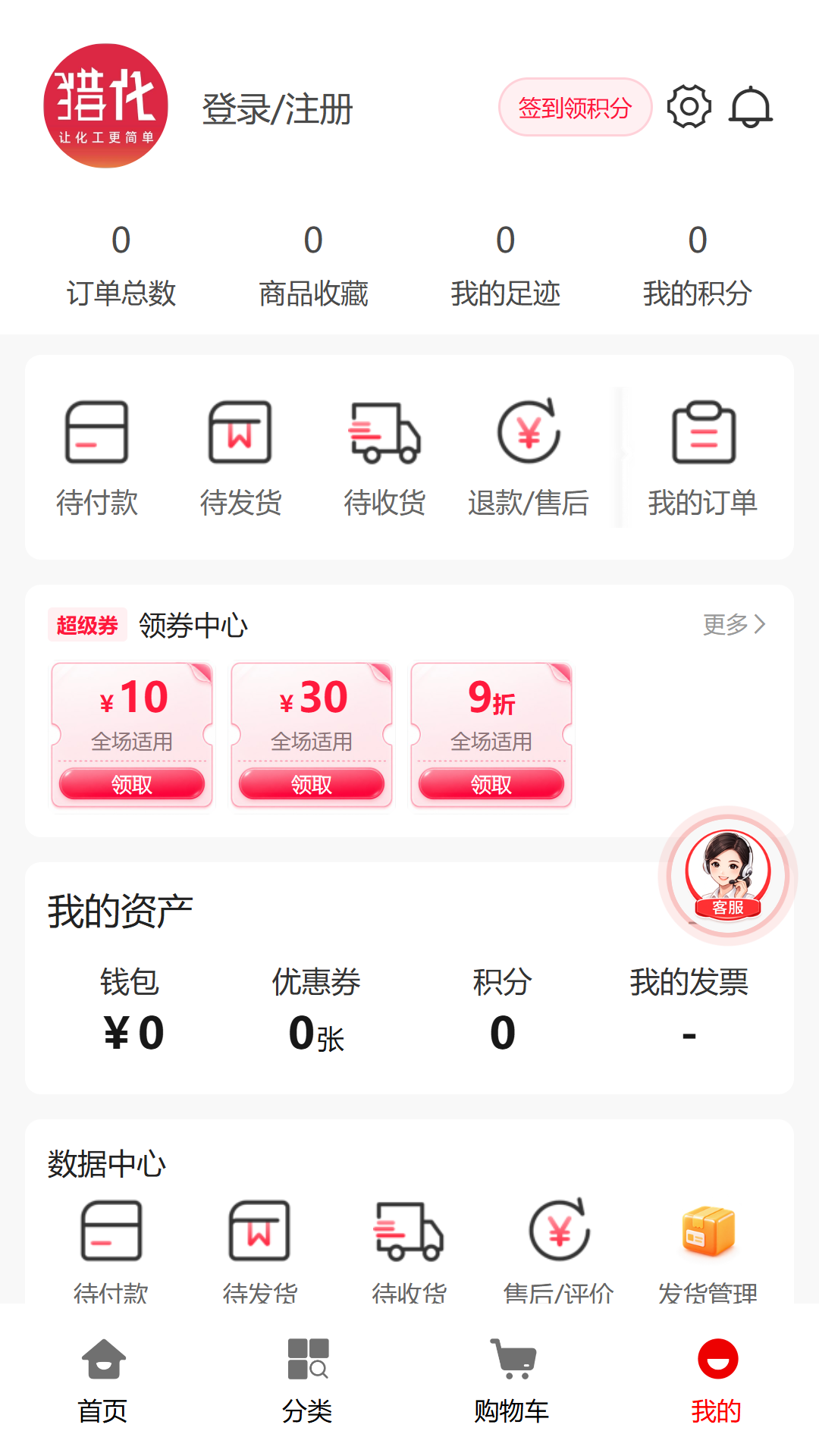 �Ի�2.4.1 �����ɹ��̳����н�ͼ