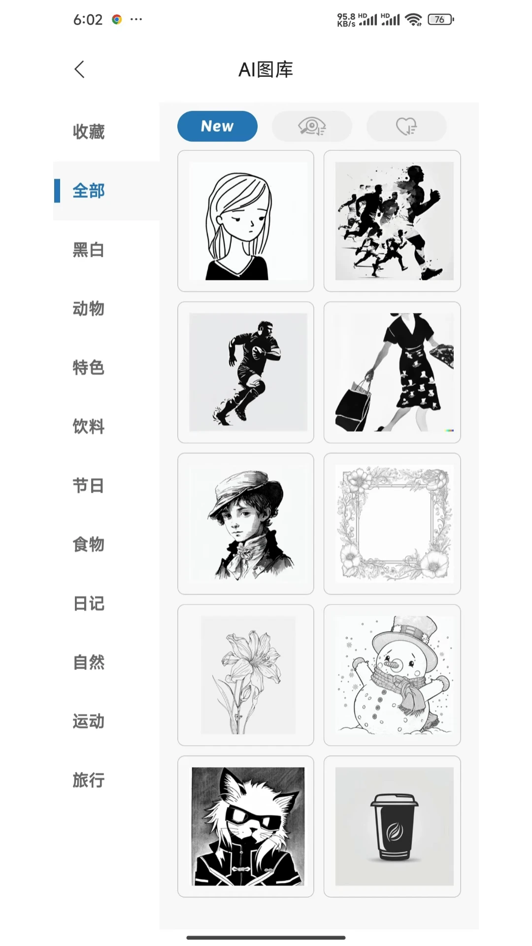 Labelnize(��ǩ��ӡ)��ͼ3