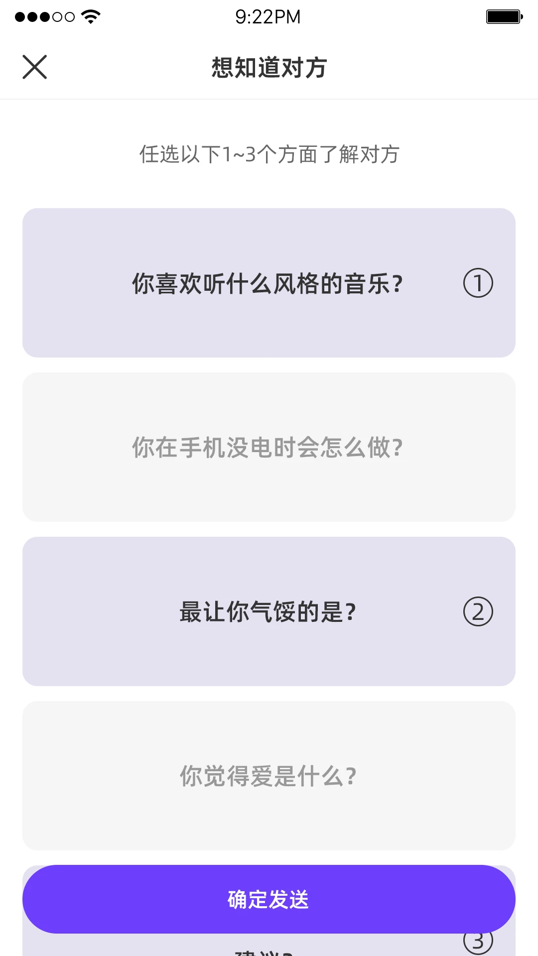 BenBen1.3.4 �罻��������н�ͼ