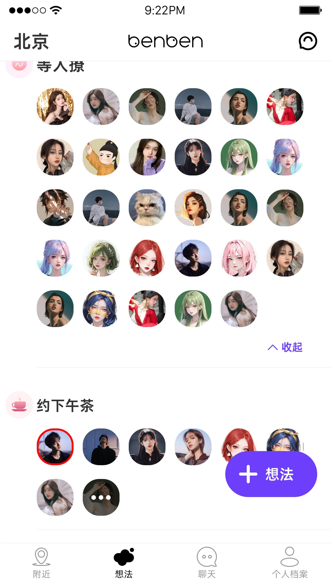 BenBen1.3.4 �罻��������н�ͼ