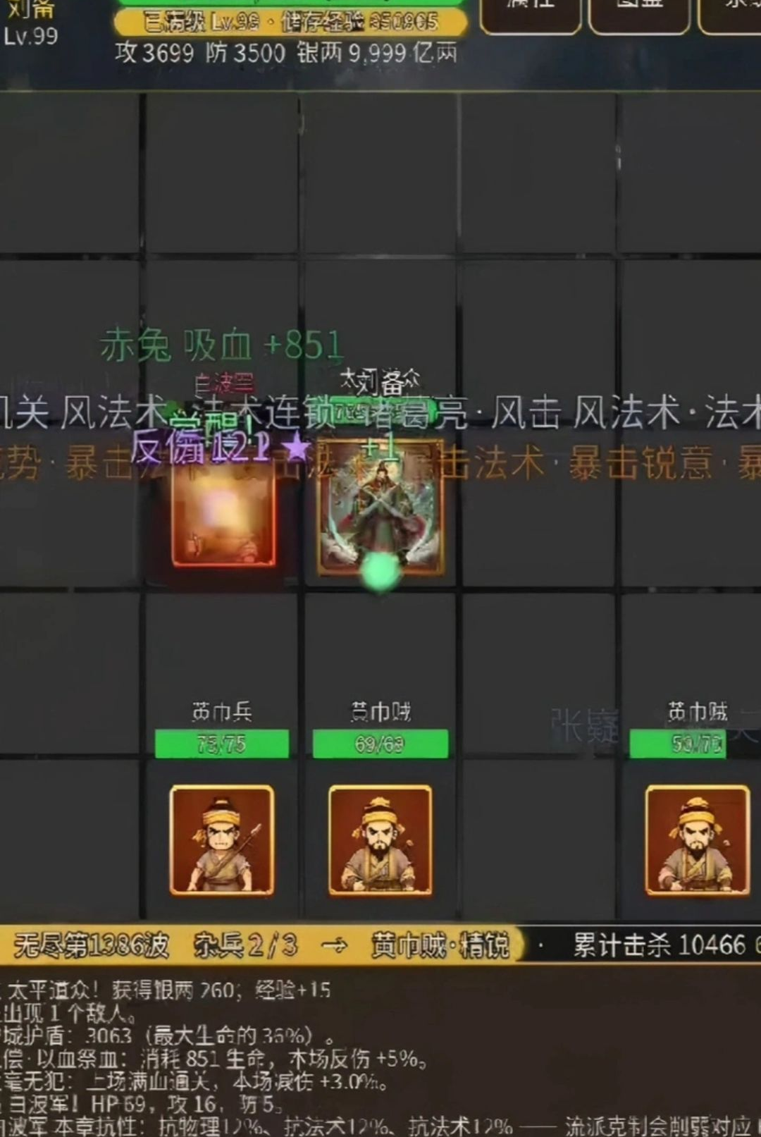 �����һ�ս1.13.6 �ٷ������н�ͼ
