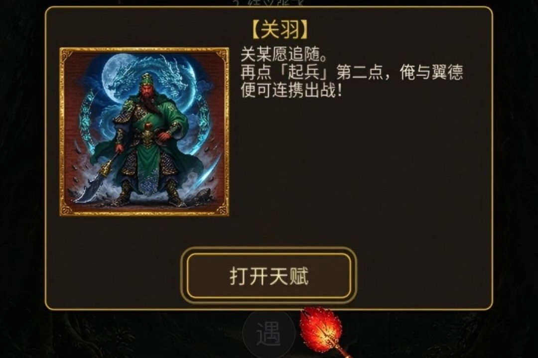 �����һ�ս1.13.6 �ٷ������н�ͼ