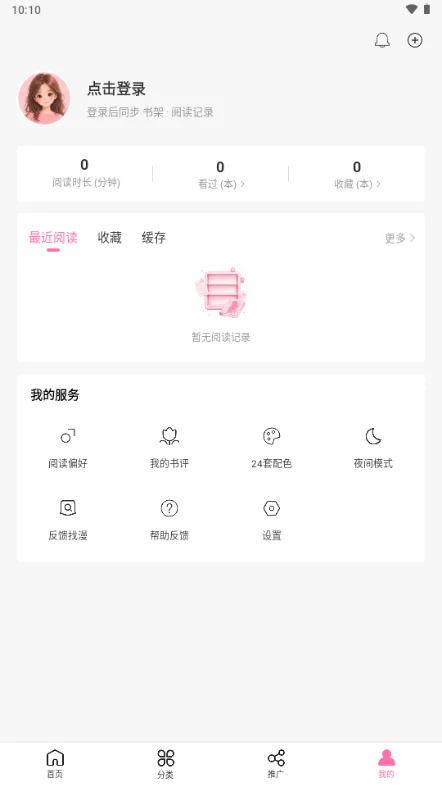 �����촿���������޹���ͼ2