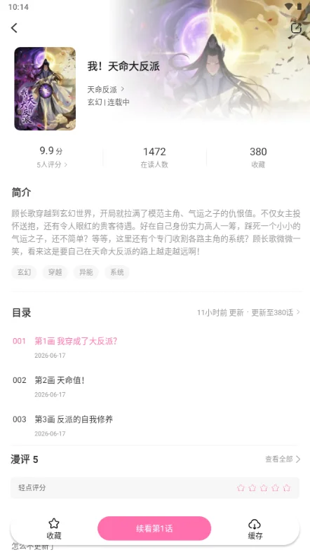 �����촿���������޹���ͼ6