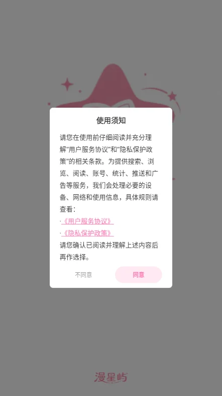 �����촿���������޹���ͼ4