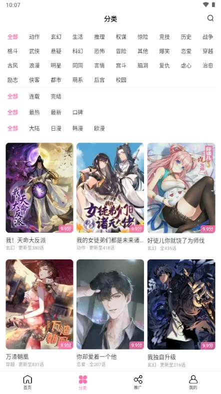 �����촿���������޹���ͼ7