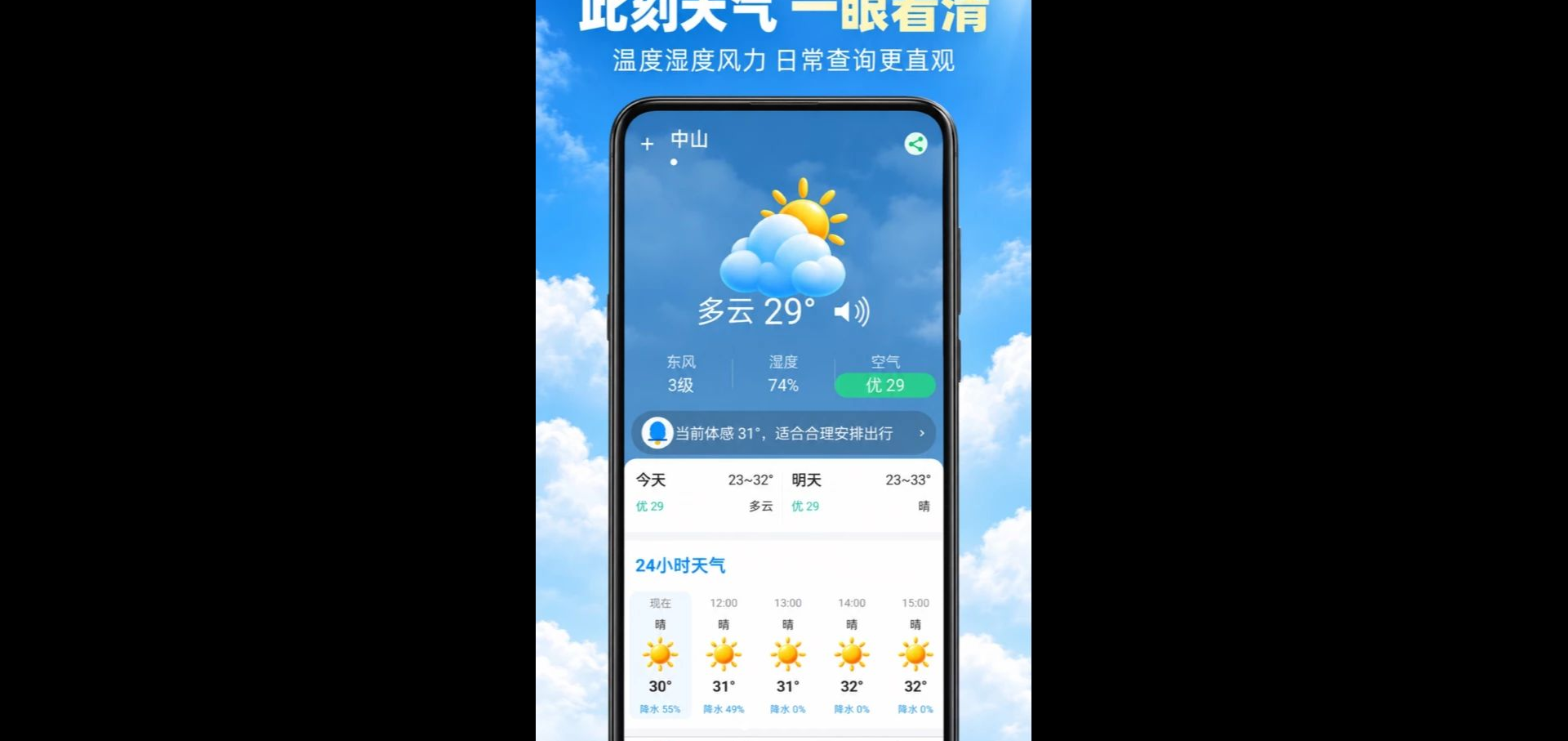AI��׼����1.0.1 ����Ԥ�����н�ͼ