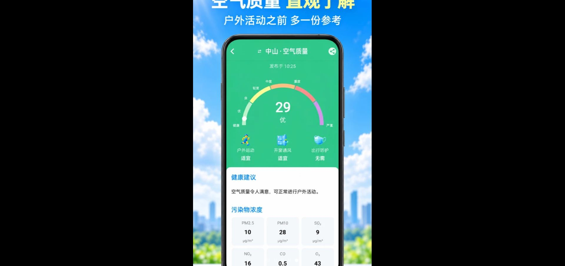 AI��׼����1.0.1 ����Ԥ�����н�ͼ