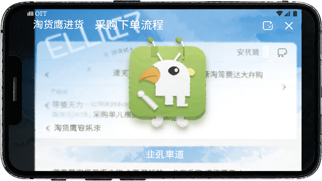 �Ի�ӥ���� ��׿�� �ɹ��µ����̽���