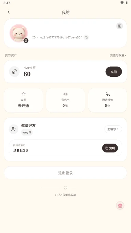 Hugmi AI������������v1.7.4��׿�����н�ͼ