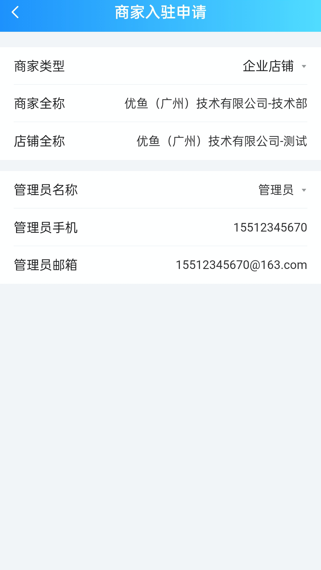 U��5.3.0 �ٷ������н�ͼ
