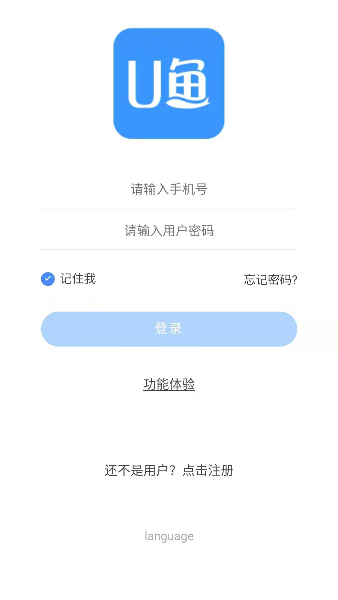 U��5.3.0 �ٷ������н�ͼ