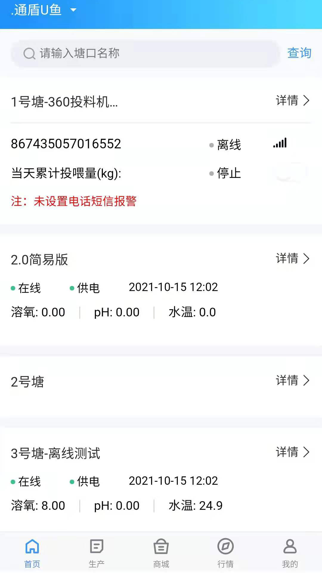 U��5.3.0 �ٷ������н�ͼ